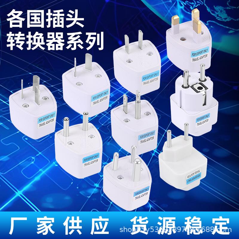 转换器主图01.jpg