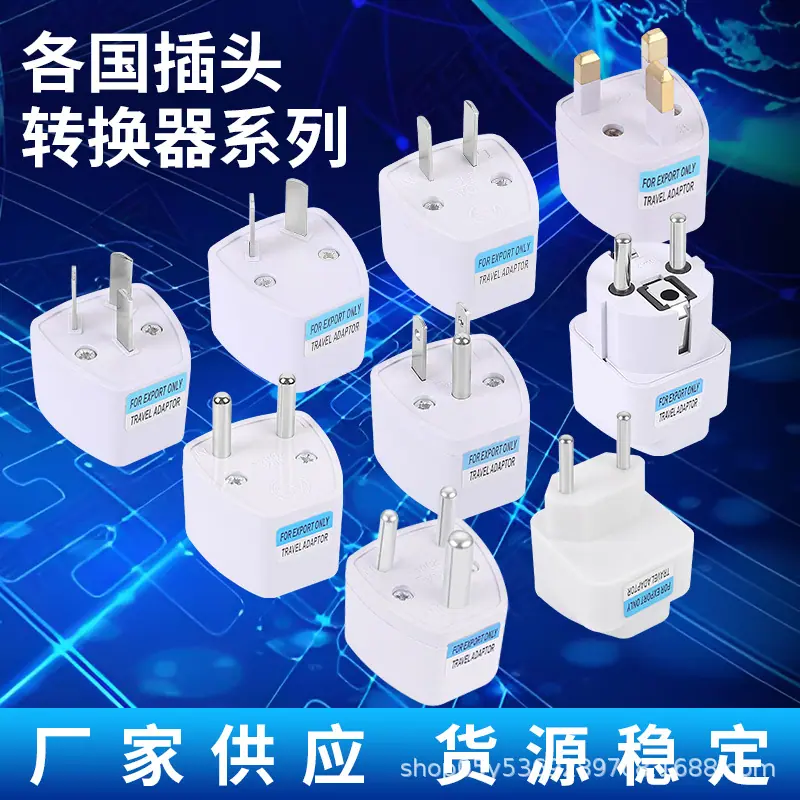 转换器主图01.jpg