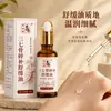 Óleo Calmante Personalizado de Panax Notoginseng e Drynaria, Óleo Essencial para Massagem nas Articulações com Fórmula Herbal, Líquido Penetrante do Fabricante para Pescoço, Ombros, Cintura, Pernas