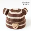 Gorro de Punto con Orejeras para Niños Estilo Otoño/Invierno Unisex Oso Bebé Gorro de Lana Cálido Engrosado Lindo Dibujo Animado para Niños