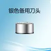 Cabezal de Corte de Repuesto Serie de Maquinillas de Afeitar Geely Feihong