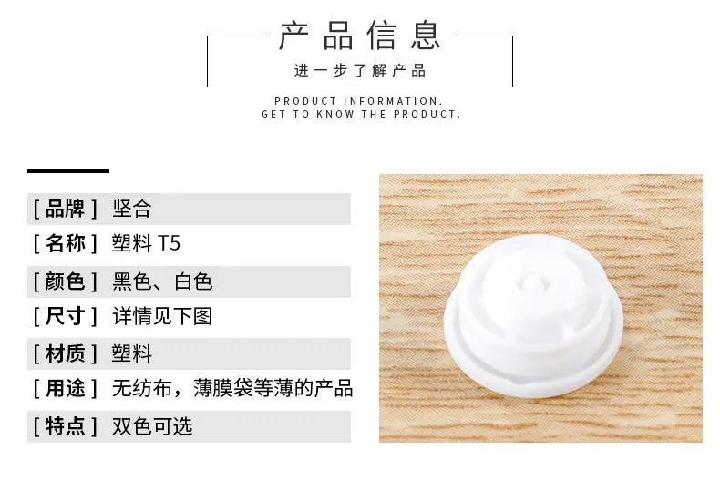7-t5-塑料_02.jpg