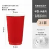Caneca de Café de Papel Texturizado Vermelho Estilo Chinês de Ano Novo com Logo, Caneca de Chá de Leite de Camada Dupla Espessa com Tampa para Uso Comercial