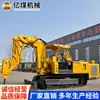 Máquina de Reparo de Túnel de Mina de Carvão Wpz-45, Equipamento Multifuncional de Reparo Subterrâneo, Máquina Integrada de Escavação, Carregamento e Limpeza de Escória
