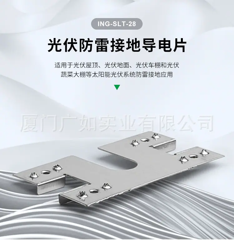 ING-SLT-28_01.jpg