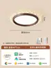 Luminária de teto em madeira nogueira preta para sala de estar, 6 luzes, estilo chinês moderno, luxo leve, alta qualidade, proteção para os olhos, luminária principal para quarto e hall