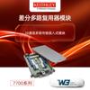 Módulo Multiplexador Diferencial Multicanal Plug-in Keithley 7700/7701/7702 Registra Acessórios de Multímetro