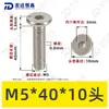 Parafusos Maçaneta Sextavada Niquelados/Pretos M2~M6 em Estoque, Padrão Guangdong cm Cabeça Chata Fina Parafusos Sextavados Atacado