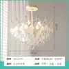 Lustre de Sala de Estar Estilo Francês Meados do Século, Luminária de Jantar Retrô de Alta Qualidade, Luminária de Quarto Estilo Vintage Creme com Concha e Cristal