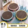 Tablero rascador grande para gatos al por mayor, plato giratorio redondo para gatos sin astillas, papel corrugado reemplazable, casita para gatos, resistente a los arañazos, artículos para gatos