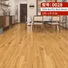 Procesamiento al por mayor madera imitación plástico PVC piso autoadhesivo pegatinas de piso hogar sala de estar dormitorio renovación de piso pegatinas de piso