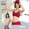 Sujetador push-up transpirable para mujer con tejido cepillado de principios de otoño, copa totalmente fija, gel de gelatina antigravedad, realce, sin costuras, anti-caída