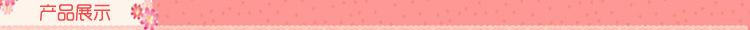 产品展示