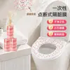 Funda de Asiento de Inodoro de Felpa de Invierno, Cálida e Impermeable, Adecuada para Todas las Estaciones, para Uso Doméstico en el Baño