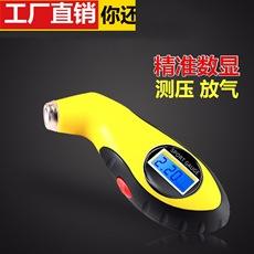 Detector de alta precisión presión pantalla digital manómetro de presión de neumáticos manómetro de presión de neumáticos de automóvil manómetro de presión de neumáticos monitor electrónica automotriz