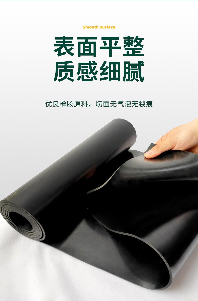 绝缘(新）20220708_07
