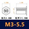 Tuerca remachable de acero al carbono SO-3.5M3 con orificio pasante, protección del medio ambiente, de hierro galvanizado, diámetro exterior de 5,4 mm, herrajes para pernos.