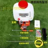 767/900 Tipo 139 Motor a Gasolina Mochila Pulverizadora Máquina Pulverizadora de Pesticidas Acessórios Conjunto Completo Cabeça da Bomba Placa de Puxar Êmbolo