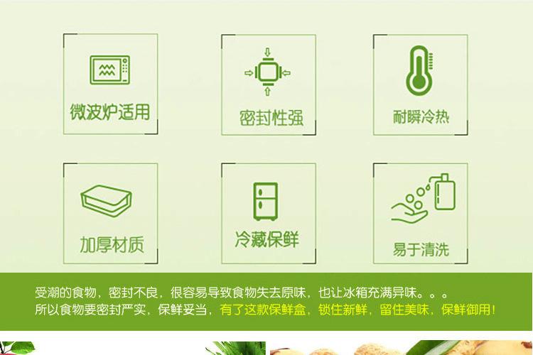 详情_03