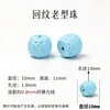 Cuentas sueltas de ágata roja natural Cen Tianran, cuentas cilíndricas de estilo antiguo, cuentas espaciadoras de jade Hetian, turquesa y ámbar para pulseras y otros accesorios decorativos