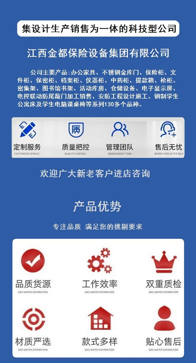 上海书架厂家定制上海图书馆书柜学校图书馆档案室资料