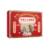 Fabricante de Parche Tiansha Sanqi Tongluo de Li Shizhen, Parche de Moxibustión para Articulaciones, Parche Muscular para Cuello y Hombros, Parche para Rodilla, Parche para Cintura y Espalda