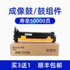 Sky para Kyocera TK1113 caja de polvo ECOSYS FS-1060DN 1040 1120 copiadora 1020MF