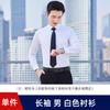 Camisa de manga corta larga de fibra de bambú para hombre, traje profesional de verano, ropa de trabajo de ventas en tienda 4s, camisa formal con logotipo bordado