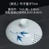 Conjunto de Tampa de Gaiwan de Três Peças, Tampa Única para Tigela de Chá, Tampa Única de Conjunto de Chá de Cerâmica Vendida Separadamente, Disponível em Tamanhos Grande e Pequeno, com Acessórios de Tampa de Porcelana Branca