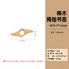 Sujetalibros Transfronterizo Prensa para Libros de Madera Maciza Anillo de Lectura Marcapáginas de Madera Prensa de Páginas con Una Mano