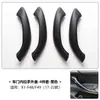 Adequado para Manípulo Interno da Porta do Bmw X1, Manípulo da Porta do X1E84, Apoio de Braço da Porta do X2, Capa do Manípulo Interno da Porta do F48 F39