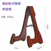 Soporte para guitarra eléctrica, soporte de marco en A para bajo, soporte para contrabajo, soporte de madera tipo A para exhibición de guitarras al por mayor del fabricante