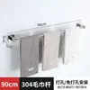 Estante para Toallas de Acero Inoxidable 304 Sin Taladro Barra para Colgar Toallas de Baño de Guardería Estante de Almacenamiento para Baño Colgante de Pared
