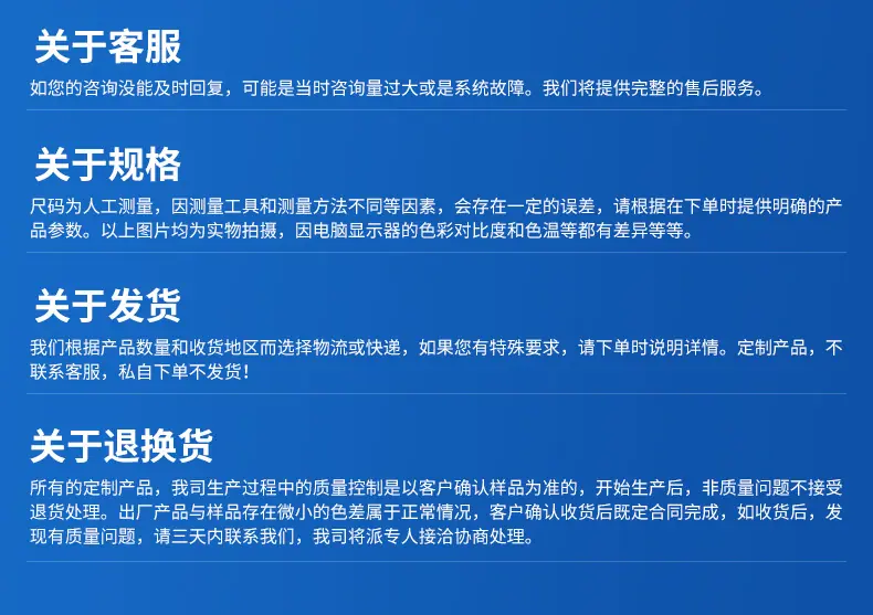 数控车床精密加工件内页_18