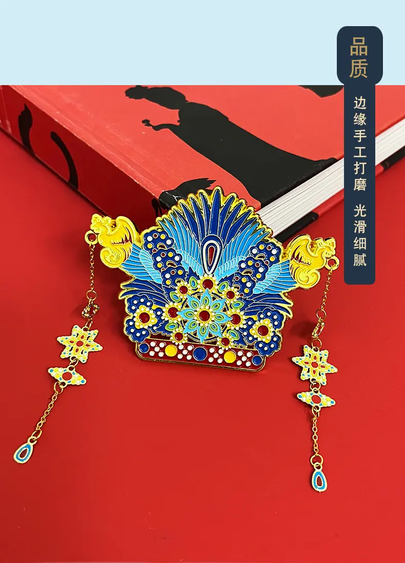 优宣品书签_14.jpg