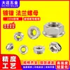 Porca Sextavada com Flange de Aço Carbono Niquelada DIN6923 Porca com Flange Antiderrapante Dentada m3m4m5m6m8m10m12