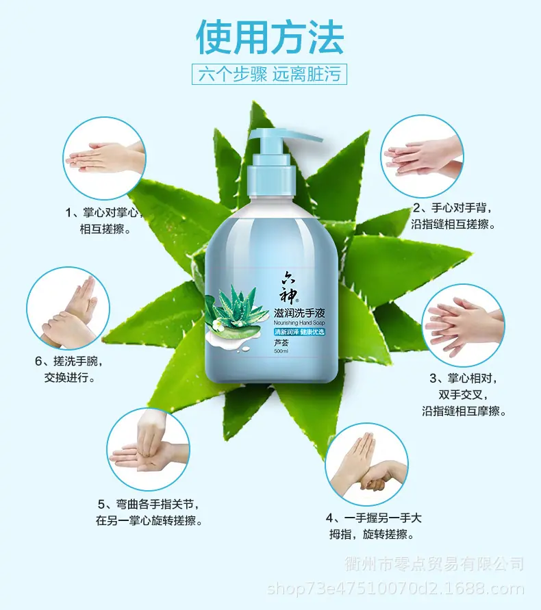 详情页 (6).jpg