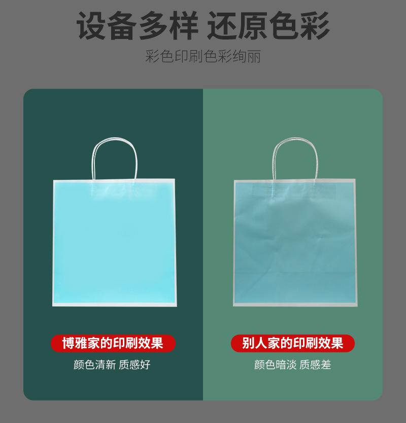 礼品袋 手提