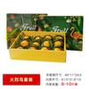 Caja de Empaque para Regalo de Frutas Caja de Regalo Canasta de Manzana Melocotón Uva Sunshine Caja de Regalo Caja Vacía Regalo
