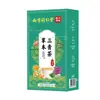 Beijing/Nanjing Tongrentang Liuhe Qiankun Té Herbal Sanqing 160g (4g*40) Dropshipping de una pieza
