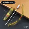 Arma de juego God of War periférico Arco de Dios Assa arma de aleación mobiliario metálico colección modelo de juguete
