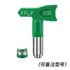 Máquina de Pintura Airless para Pintura Látex Masilla Accesorios Boquilla Cabezal de Spray Set Pistola de Pintura Boquilla