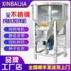 Máquina Mezcladora de Alimentos y Fertilizantes de Acero Inoxidable, Mezclador Multifuncional de Gránulos, Máquina Revestidora de Semillas, Mezclador Integrado