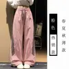 Pantalones de Chándal de Trabajo a Rayas de Secado Rápido Talla Grande 150 kg para Mujer, Nuevo Otoño Estilo Americano Ajuste Holgado Adelgazantes Casuales de Pierna Ancha