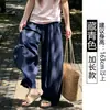 Calça Branca de Tencel Modelo Balão Wide-Leg para Mulheres, Estilo Verão Fino, Petite Cintura Alta Solta Casual Cropped de Algodão e Linho