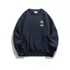 Sudadera de cuello redondo de color liso con estampado minimalista estilo japonés, unisex, moda urbana de otoño e invierno, top básico holgado y versátil