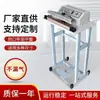 Selladora de pedal estándar, grado comercial, tamaño pequeño, alta potencia, máquina vertical de sellado y corte de película plástica operada con pedal