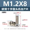Tornillos de acero al carbono con cabeza de cruz PM, tornillos para máquina de cola plana niquelados m5m1m6, tornillos microelectrónicos m1.2m1.4m2m3m4