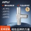 Conector de manguera tipo T de acero inoxidable 304 de fábrica, te de pagoda 316, te de manguera de tres horquillas en forma de T, venta al por mayor