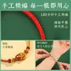 Nó de Flor Xiaotao Festival do Barco-Dragão Corda de Cinco Cores Pulseira Trançada Feita à Mão para Homens e Mulheres, Estilo Chinês Corda Vermelha Pulseira do Festival do Barco-Dragão Atacado